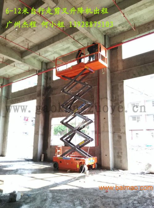 鋼結(jié)構(gòu)安裝用高空作業(yè)車出租,8米自走剪叉機(jī)出租,鋼結(jié)構(gòu)安裝用高空作業(yè)車出租,8米自走剪叉機(jī)出租生產(chǎn)廠家,鋼結(jié)構(gòu)安裝用高空作業(yè)車出租,8米自走剪叉機(jī)出租價格