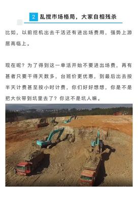 工程機械設備租賃價格探秘 為何臺班單價日益走低？